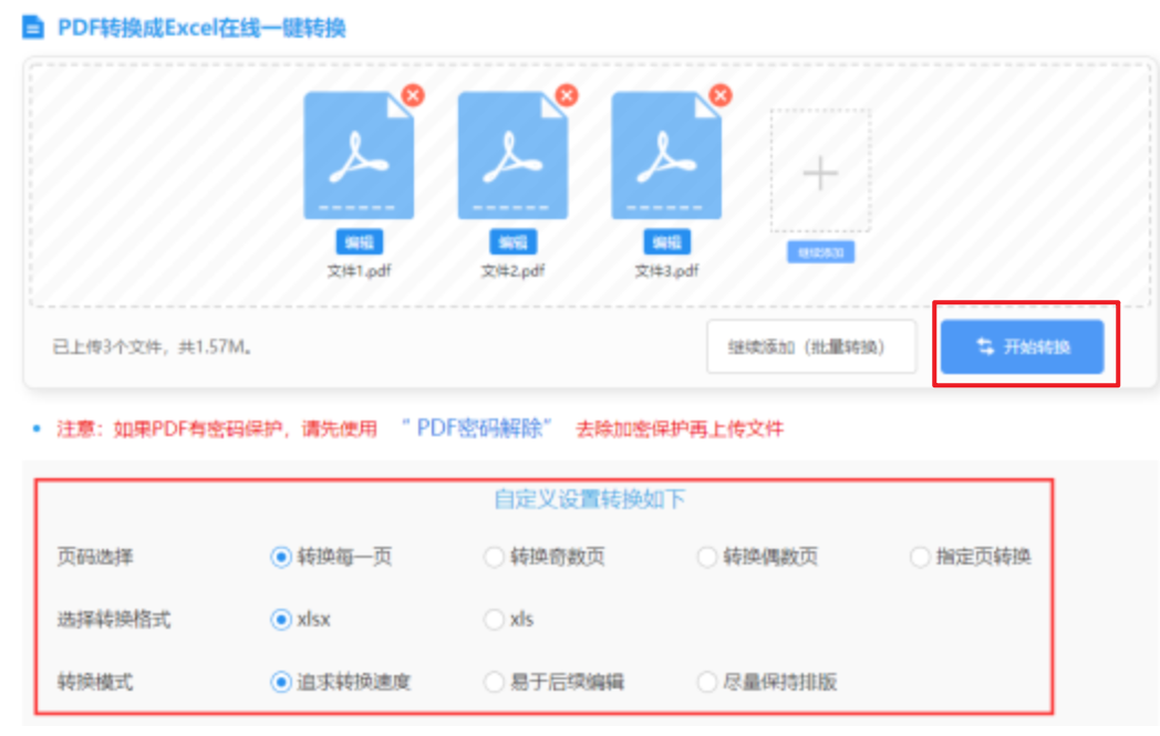 爱体育登录官方使用讲解 - 开始转换